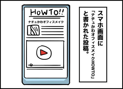 1【完成】ブログ用.079