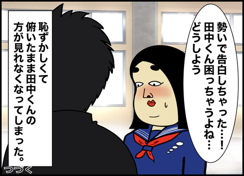 1【完成】ブログ用.102