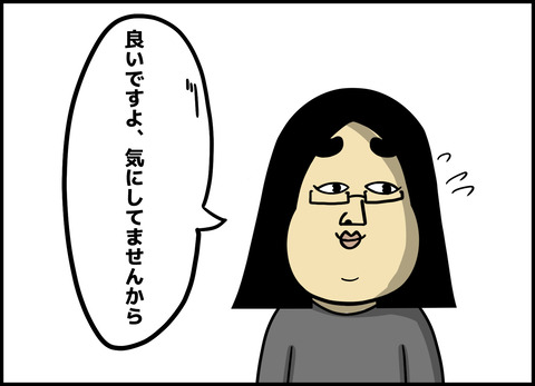 1【完成】ブログ用.019