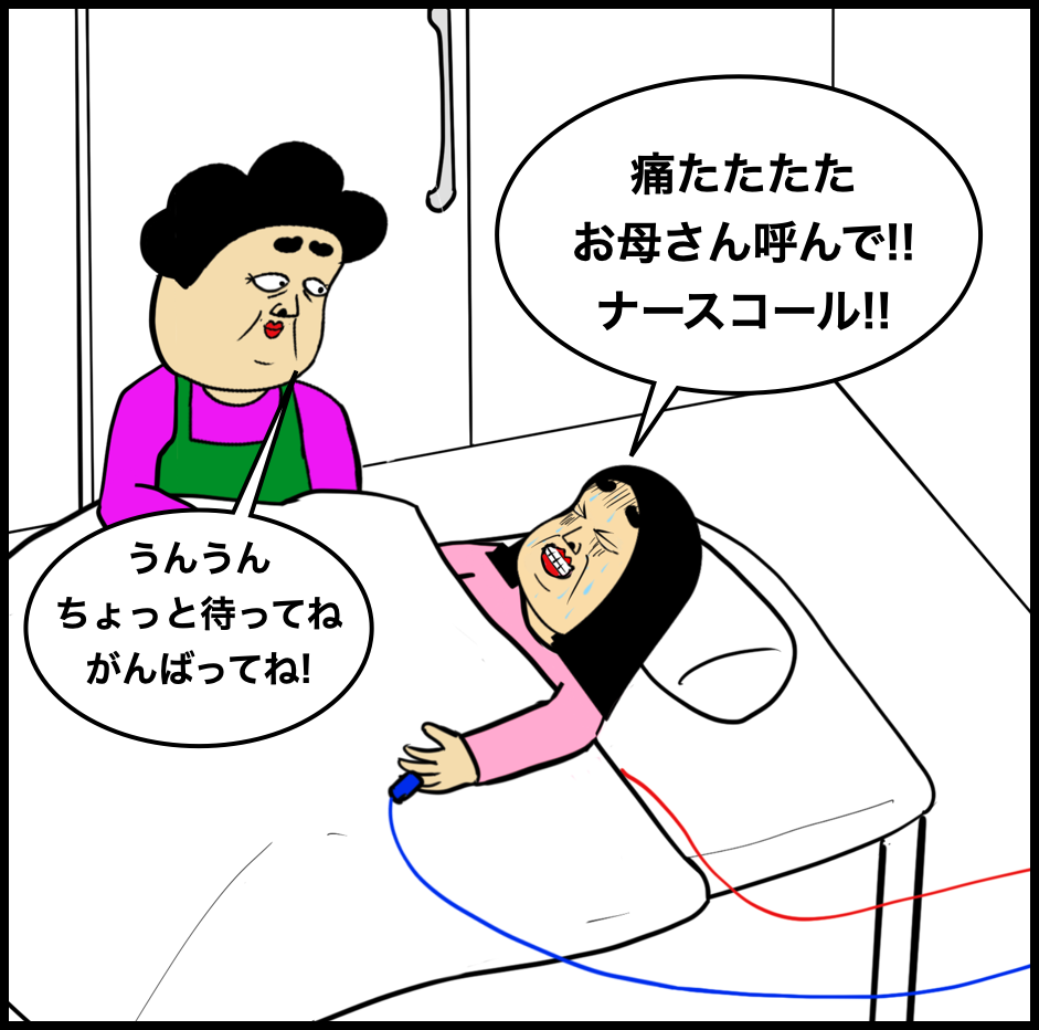 第6話いよいよ 超現代風源氏物語 Busonコンテンツ Powered By ライブドアブログ