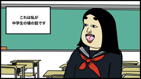 友達に好きな人をバラされた結果→悲惨友達やめようと思った話【漫画動画】