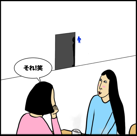 スクリーンショット 2021-03-07 10.22.54