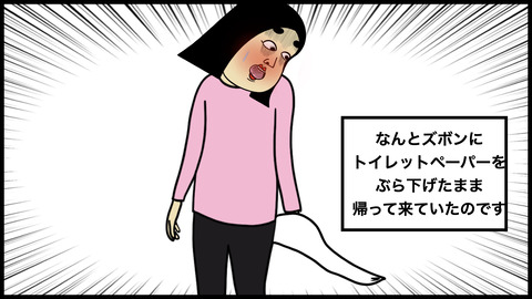 電気のつかないトイレ.012