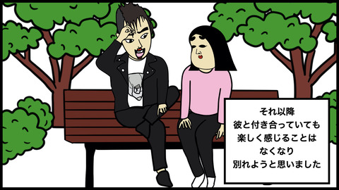ドクロファッション.009