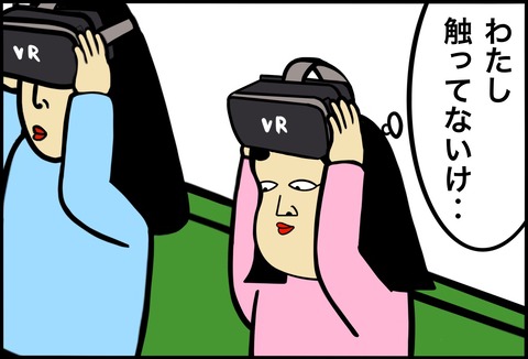 名称未設定のアートワーク 155