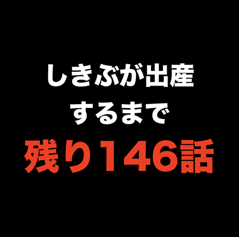 スクリーンショット 2020-10-12 15.42.58