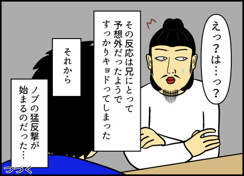 【完成】ブログ用.078