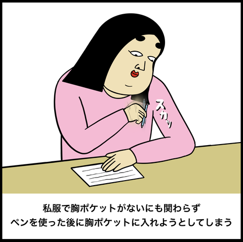 スクリーンショット 2020-03-06 11.20.13