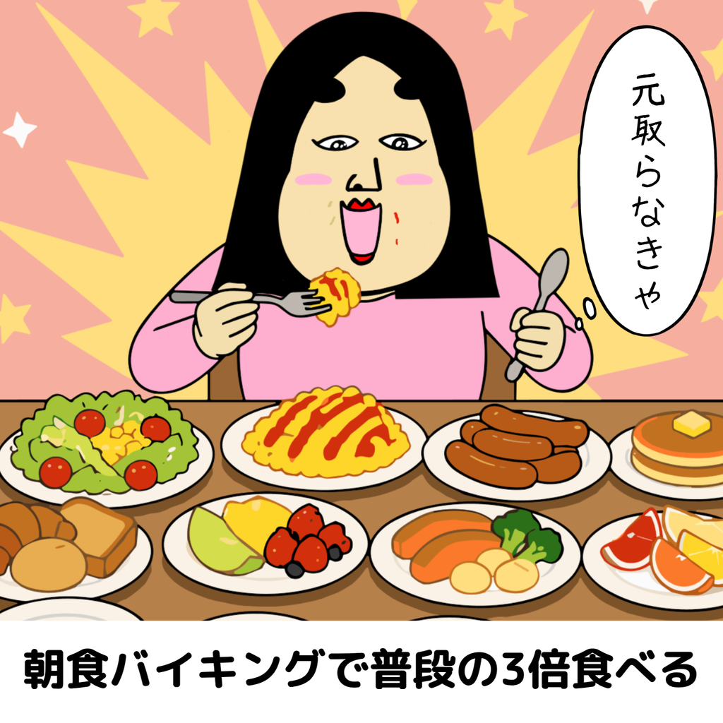 旅行あるある 旅行あるある03