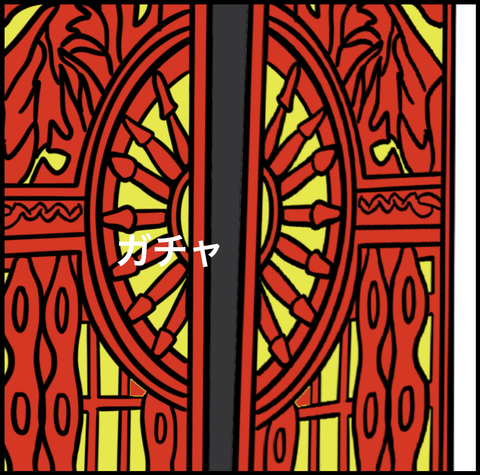 スクリーンショット 2020-07-04 16.29.13