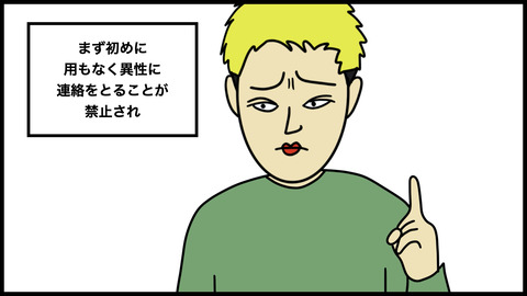嫉妬の塊.003