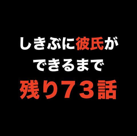 スクリーンショット 2020-03-22 17.46.31