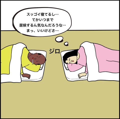 スクリーンショット 2019-09-30 14.15.50