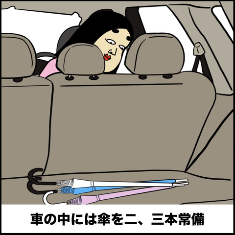 スクリーンショット 2019-10-11 18.23.29