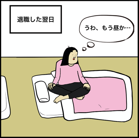 スクリーンショット 2020-03-03 16.44.28