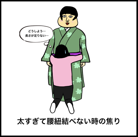 スクリーンショット 2019-07-08 0.22.21