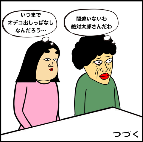 スクリーンショット 2020-11-15 12.21.43