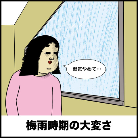 癖毛の人あるある.002