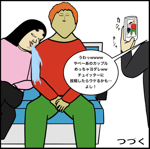 スクリーンショット 2019-10-20 12.40.55