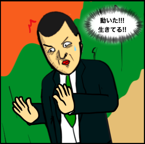 スクリーンショット 2020-11-17 14.09.19