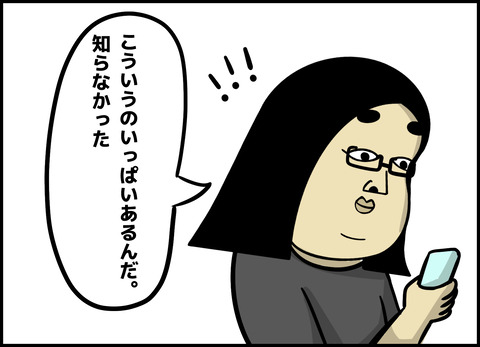 1【完成】ブログ用.080