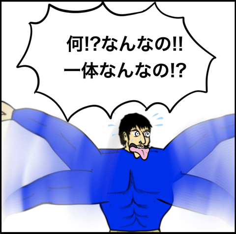 第641話 ２つ目の事件【超現代風源氏物語】