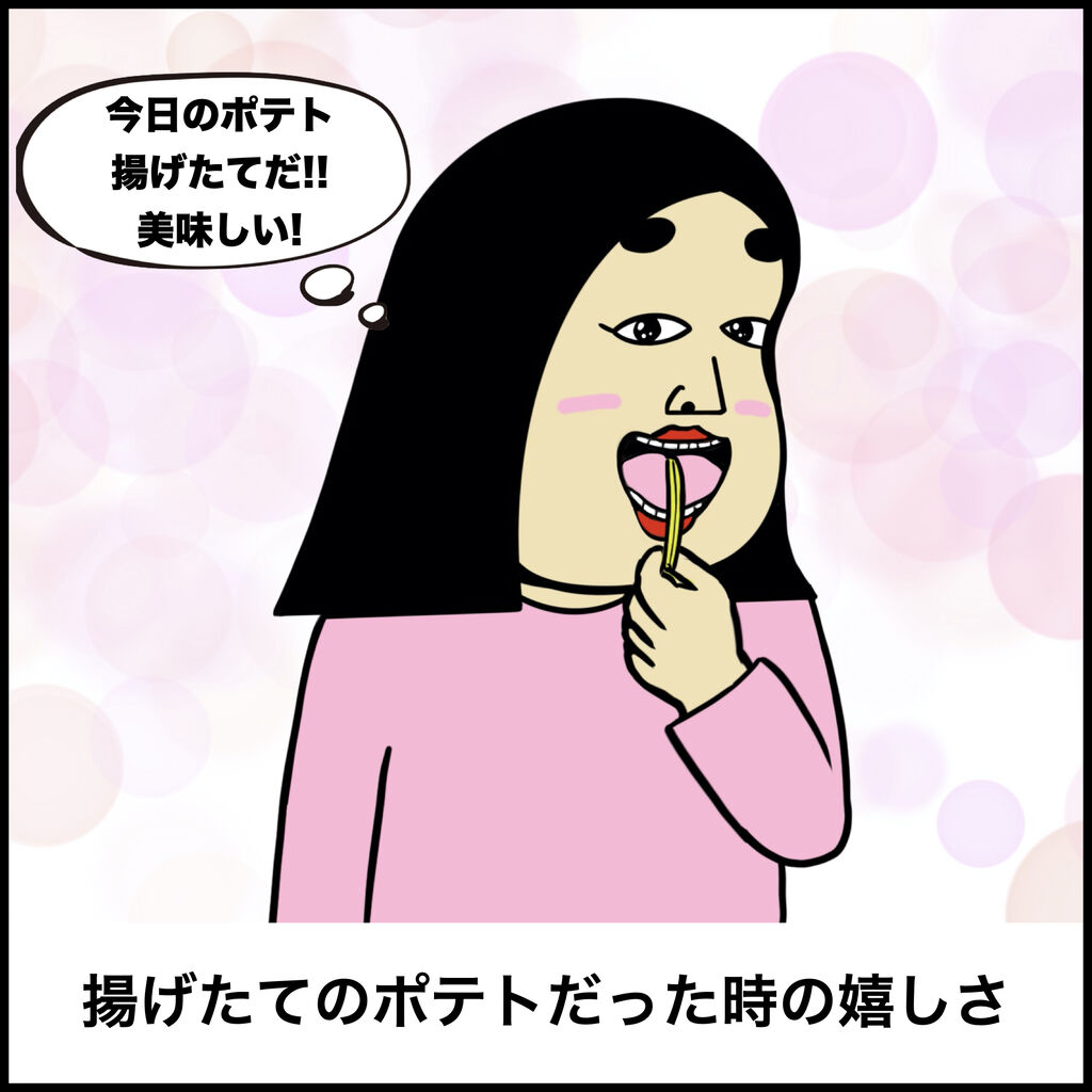 マクドナルドあるある Busonコンテンツ Powered By ライブドアブログ マクドナルドあるある Busonコンテンツ Powered By ライブドアブログ