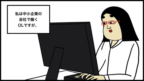 好きになった上司から告白されたのですが、彼は既婚者でした…でも…【漫画動画】