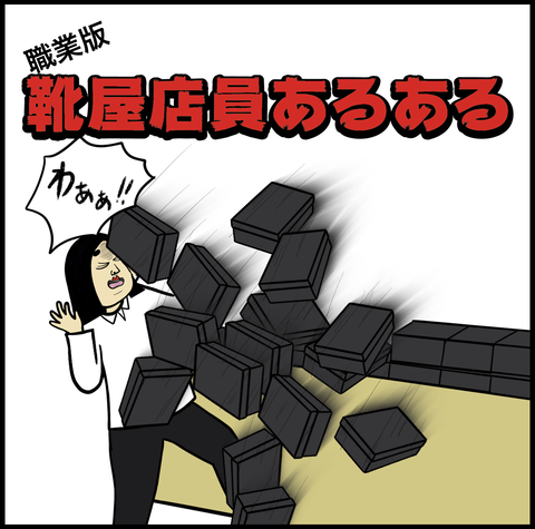 スクリーンショット 2020-02-06 12.04.57