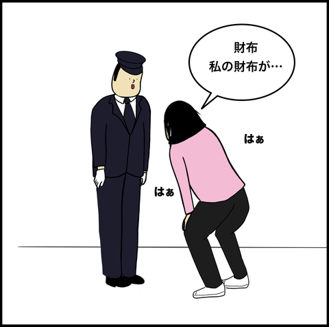 スクリーンショット 2019-10-24 13.40.38