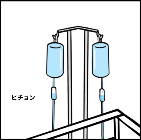 スクリーンショット 2021-03-25 14.13.59