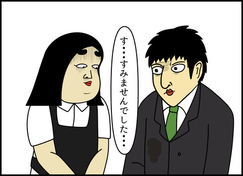 1【完成】ブログ用.053