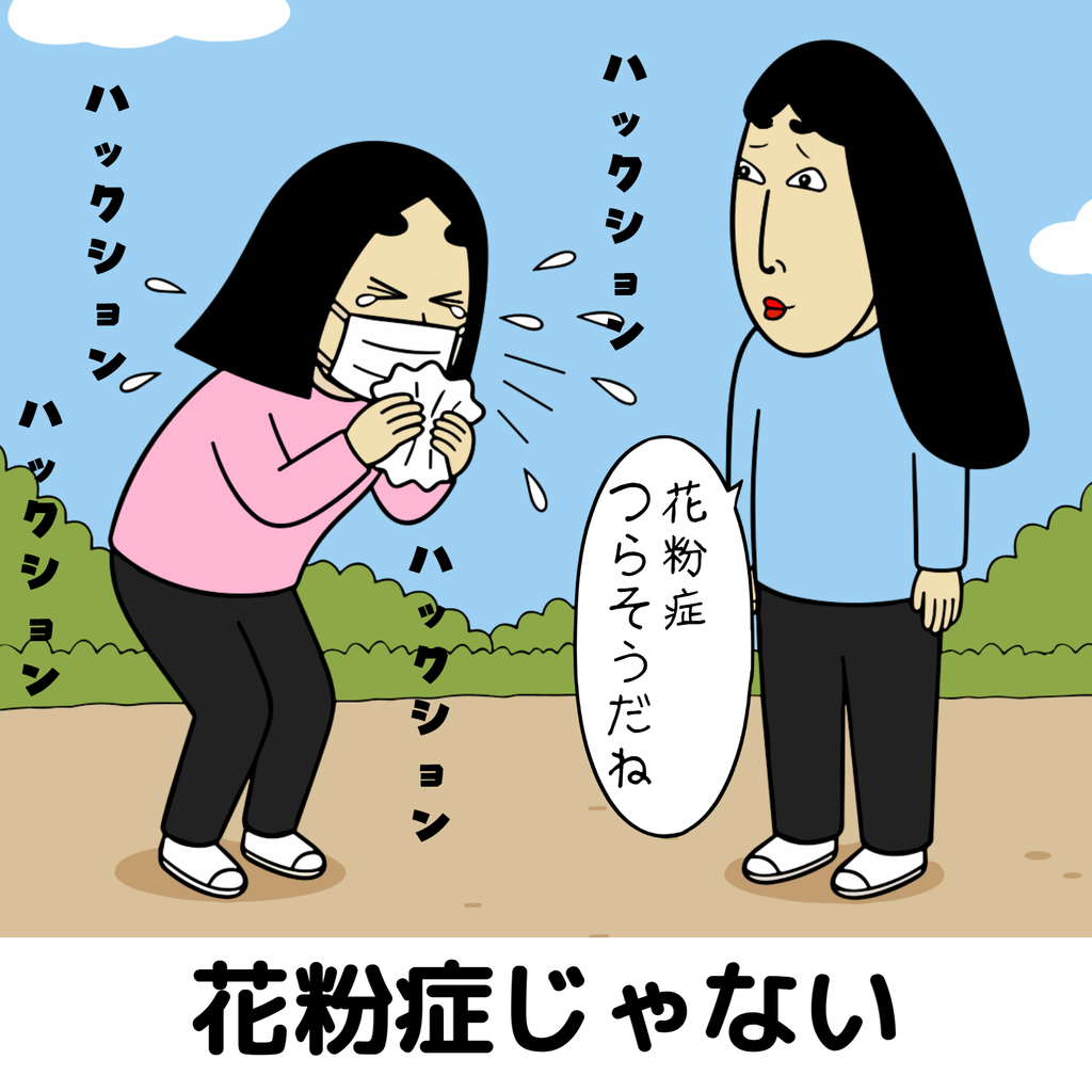恵まれてる人あるある 恵まれてる人あるある04
