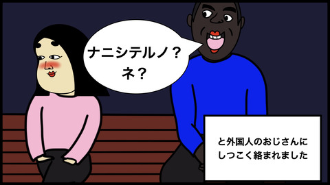 頼りない彼氏.003