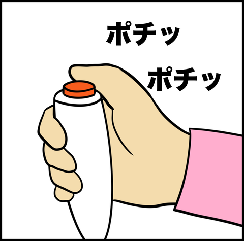 第822話 子宮口【超現代風源氏物語】