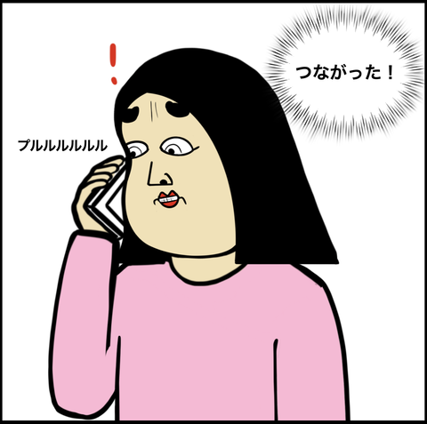 スクリーンショット 2020-07-17 16.55.04