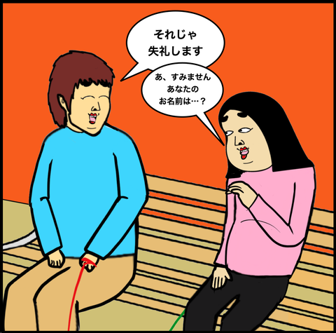 スクリーンショット 2020-11-09 16.53.59