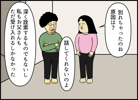 【完成】ブログ用.033