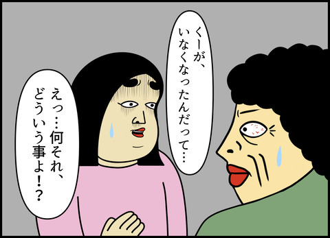 1【完成】ブログ用.059