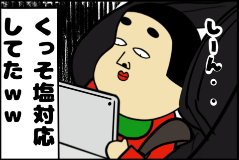 panel_7 - 2025-12-02T150825.623