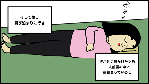 引っ越し彼氏.007