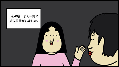 私は彼の夜の姿しか知りませんでした…【漫画動画】