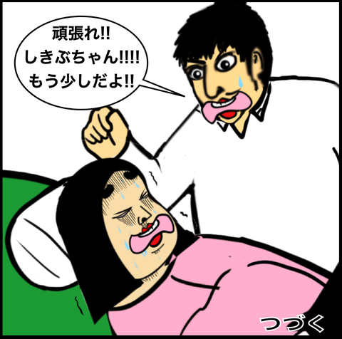 スクリーンショット 2021-03-06 18.43.03