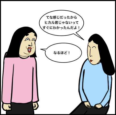 スクリーンショット 2019-10-15 16.30.39