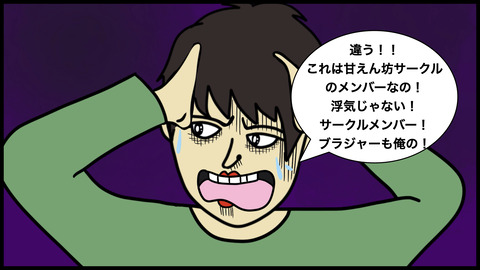 甘えん坊サークル.011