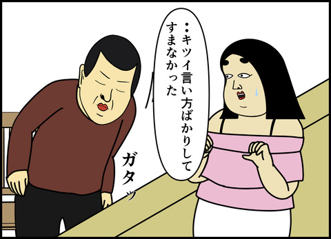 1【完成】ブログ用.093