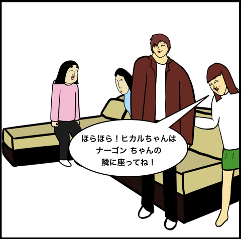 スクリーンショット 2019-10-11 13.14.57