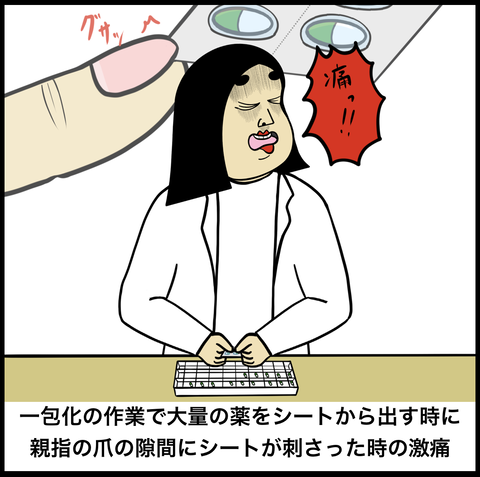 スクリーンショット 2020-03-06 11.20.14