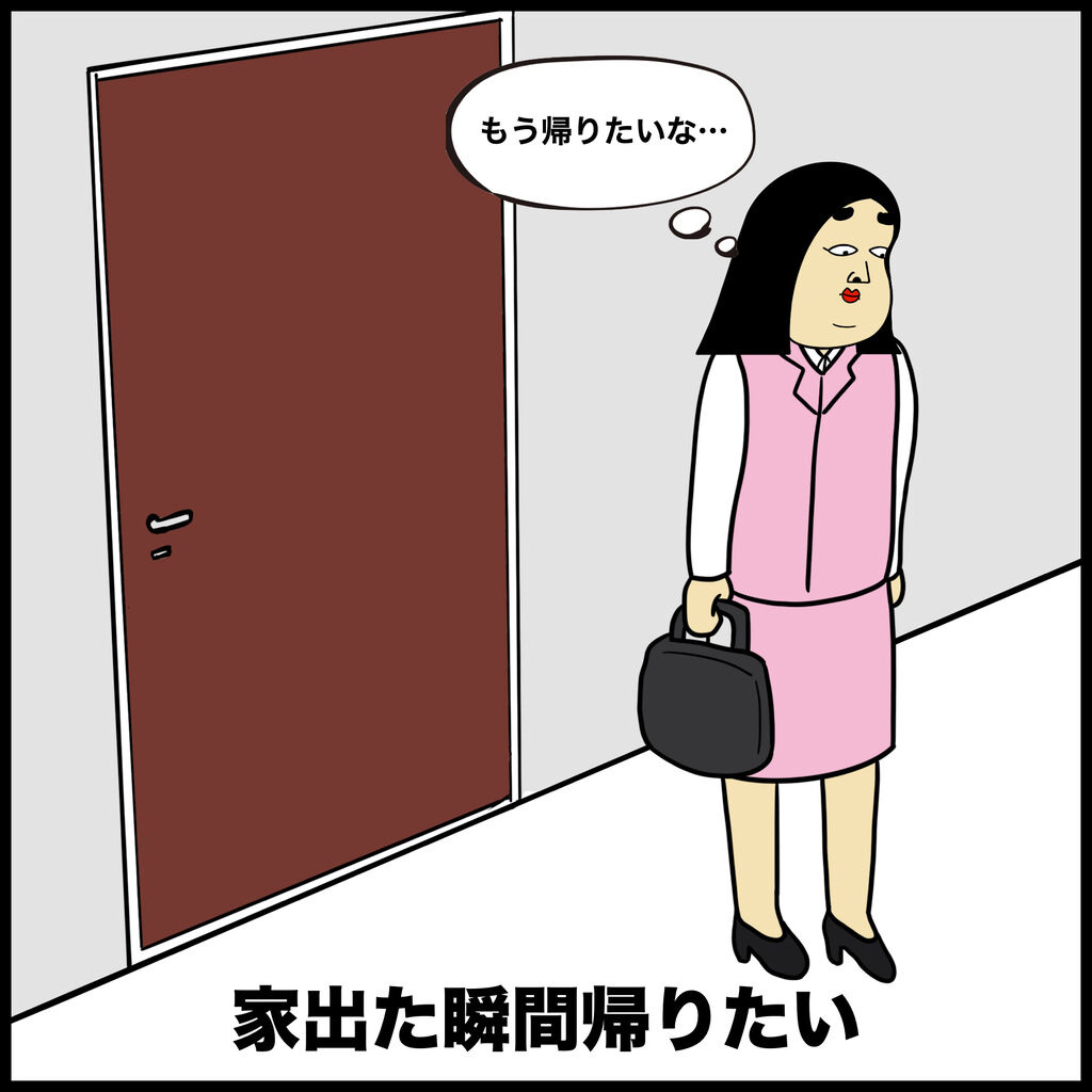 病院あるある12選 患者目線 Busonコンテンツ Powered By ライブドアブログ 病院あるある12選 患者目線 Busonコンテンツ Powered By ライブドアブログ