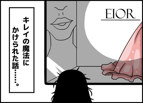 1【完成】ブログ用.006